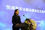 孙庆民总经理致词